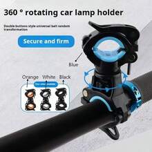 360°可旋转自行车灯架，夜骑手电筒支架，前灯固定架，快速释放可旋转夹，灯手电筒安装支架，通用骑行配件支架