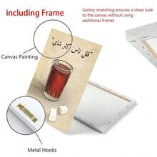 1 件红茶艺术画，印刷壁画适用于宿舍、公寓、餐厅、客厅、现代家居装饰、桌面装饰、防水、斋月吉祥、斋月穆、斋月装饰、斋月节日、斋月礼物 - FUYHB1481 - 查看 10