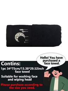 2pcs/Set Modern Simple Moon Embroidery Solid Color Towel (Black Towel Slightly Shedding), Bathroom Towel, Yoga, Gym, Outdoor Pool Towel, Multi-Purpose Towel Shower Towels For Beaty Salon, Hotel Sports,Home Essentials, Towel, Skin Care