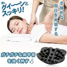 Shoulder Blade Massage Pillow, Stretching Training, Back Massage, Spinal Correction, Effective Fatigue Relief, Body Fitness, Health Products, Gift - 黑色 - 查看 4