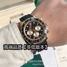 Factory Direct Low Price Laojia C Factory BT  Series Automatic Mechanical Watch Men's Shawn Yue Panda Di Swiss Watch - 迪通拿款式 17 - 查看 11