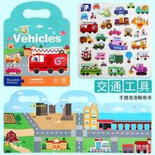 Livre de stickers réutilisables, jouet éducatif précoce pour enfants, puzzle éducatif Montessori pour la petite enfance et les tout-petits