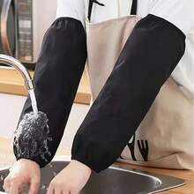 1 Pair Engraved Extra Long Waterproof Sleeves, Wider & Longer Sleeves For Household, Work, Life, Anti-Oil, Anti-Stain, Student Use