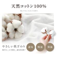 100% Cotton Pillowcase/Pillow Pad, 43x63cm, Washable, Reversible, Single Pillowcase, Soft, Suitable For Nursing Homes And Hotels - White - View 3