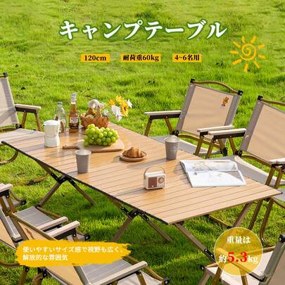 DAIDAIZAI 折りたたみテーブル キャンプ 軽量 コンパクト 収納バッグ付き 簡単設置 アウトドア バーベキュー テラス ガーデニング リビング 多用途 室内外用 耐荷重強化 防水的加工