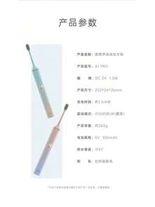 Lenovo A1PRO 電動牙刷 日常口腔護理必備 超長續航力適用旅遊 IPX7防水 敏感護齦刷頭 智慧型控制壓防磕牙 4種清潔模式 黑色 - 黑色 - 查看 6