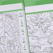 1 Stück Verstecktes Bilderbuch, interaktives Such- und Malaktivitätsbuch, faszinierende Versteck-und-Such-Themen-Seiten (zufällige Auswahl), Stressabbau, Schulmaterial, Geschenk für Klassenkameraden, Familie, Freunde, Piñata-Füllung, Weihnachtsgeschenk, Feiertagsparty-Gastgeschenk, Eid, Weihnachten, Thanksgiving Geschenk