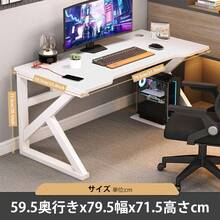 ゲーミングデスク パソコンデスク 長い幅80cm 配線整理ホール付き コンパクトデスク 机 組立簡単 おしゃれなゲーミングデスク パソコンデスク 簡単組み立て 作業・ゲーム・学習に最適 - ホワイト - チェックする 4
