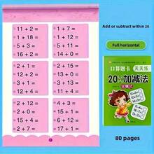 1 份每日练习数学练习册，用于水平和垂直加减法的分解和组合，80 页，包含 10/20/50/100 以内的加减法练习，适合学生、学校用品、返校