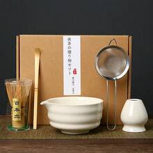 1pc/5pcs Matcha Bowl, Matcha Whisk, Matcha Scoop, Japanese Style Traditional Matcha Tea Ceremony Tool Set, Gift Box
