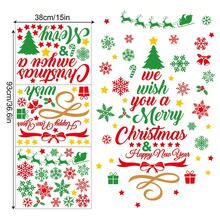 Christmas Tree, Candy, Gift Wall Stickers, Self-Adhesive Holiday Party Room Wall Decor, Reversible Transparent Window Stickers For Shops, Malls, Displays