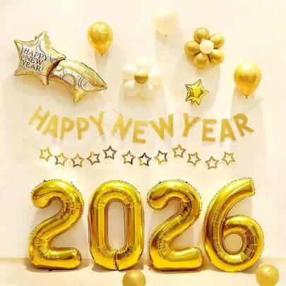 2026 新年快乐派对庆祝气球装饰套装