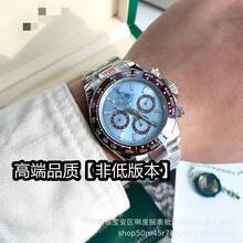 Factory Direct Low Price Laojia C Factory BT  Series Automatic Mechanical Watch Men's Shawn Yue Panda Di Swiss Watch - 迪通拿款式 17 - 查看 9