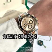 Factory Direct Low Price Laojia C Factory BT  Series Automatic Mechanical Watch Men's Shawn Yue Panda Di Swiss Watch - Model 19 - Xem 25