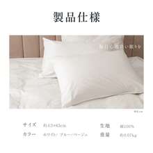 100% Cotton Pillowcase/Pillow Pad, 43x63cm, Washable, Reversible, Single Pillowcase, Soft, Suitable For Nursing Homes And Hotels - White - View 8