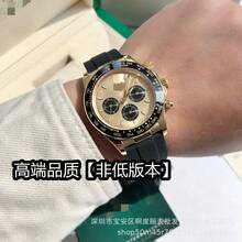 Factory Direct Low Price Laojia C Factory BT  Series Automatic Mechanical Watch Men's Shawn Yue Panda Di Swiss Watch - 迪通拿款式 17 - 查看 2