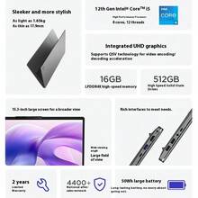 Lenovo 联想小新Pro 14 2025笔记本电脑，可选第十三代酷睿i5-12450H高性能CPU，16GB内存，512GB固态硬盘，防眩光护眼显示屏，适合商务、办公、学生、游戏，设计轻薄，官方正品，10000+买家推荐 - 灰色 - 查看 2