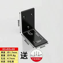 Uchwyt kątowy 90 stopni, kątownik czarny, trójkątny wspornik żelazny, element łączący, metalowy wspornik do płyt warstwowych w kształcie litery L