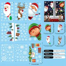 245 Stücke (9 Blatt) Schneeflocken Fensteraufkleber, Glasaufkleber, Party Schneeflocken Aufkleber, Weihnachtsmann Rentier Aufkleber, Aufkleber, Wandaufkleber, PVC Material Aufkleber, Weihnachtsstadt Schnee Cartoon Weihnachtsmann statische Aufkleber, Weihnachtsbaum Schneeflocke Pflicht Fensteraufkleber, Winterurlaubs Weihnachts Geschäftsauslagen Fenster Dekorationen