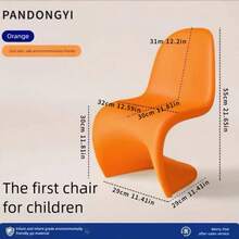 Nueva silla infantil Pan Dong, silla de comedor nórdica para el hogar, la última silla infantil creativa, silla de plástico famosa en internet de diseñador, silla de negociación, taburete de maquillaje, silla de ocio en forma de S creativa, silla de ocio moderna nórdica famosa en internet de belleza, silla de negociación