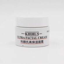 Kiehl's Ultra Facial Cream - 24-Hour Daily Lightweight Hydrating Formula - With 4.5% Squalane And 0.5% Glacial Glycoprotein, 0.5 Fl Oz/14mL Mini (Random New Or Old Version) - White - View 6