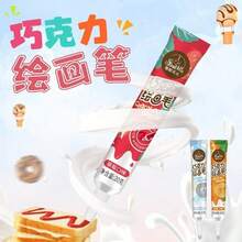 Chocolate Icing Tube Decorating Pen Tool Food Writing Pen For Cake, Donut, Cookie, Bread, Pancake, Candy, Cupcake, Valentine's Day,Christmas,Soak In Warm Water Until Soft Before Use, - Multicolor - View 7