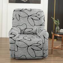 4pcs Stretch Full Coverage Recliner Chair Slipcover, Thickened Fabric Recliner Sofa Protector Cover - Multicolor - View 6