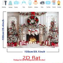 2D flach, 1 Stück Weihnachtsbaum Kamin Vinyl Hintergrund - Feiertags Foto Hintergrund für Weihnachtsparty, Familientreffen, Fotobox, Heimdekoration