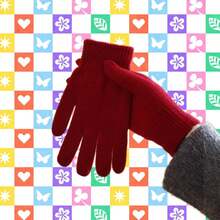 1/5pcs Popular Knitted Gloves For Men And Women, Winter Cold-Proof And Warm Wool, Autumn And Winter Cycling, Outdoor Fishing, Personalized