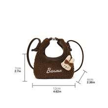 1pc Fluffy Small Handbag For Girl, New Autumn 2025 Furry Shoulder Crossbody Bag, Chic Tote Fur Bag