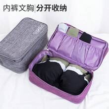 Túi đựng đồ lót ngực di động, Túi đựng quần áo du lịch & gia đình, Túi đựng tiết kiệm không gian vali Đồ dùng học tập Phụ kiện học tập Trở lại trường học Sinh viên đại học Túi đựng đồ học sinh Túi đựng đồ cho giáo viên Đồ dùng trở lại trường học - Nhiều màu - Xem 12
