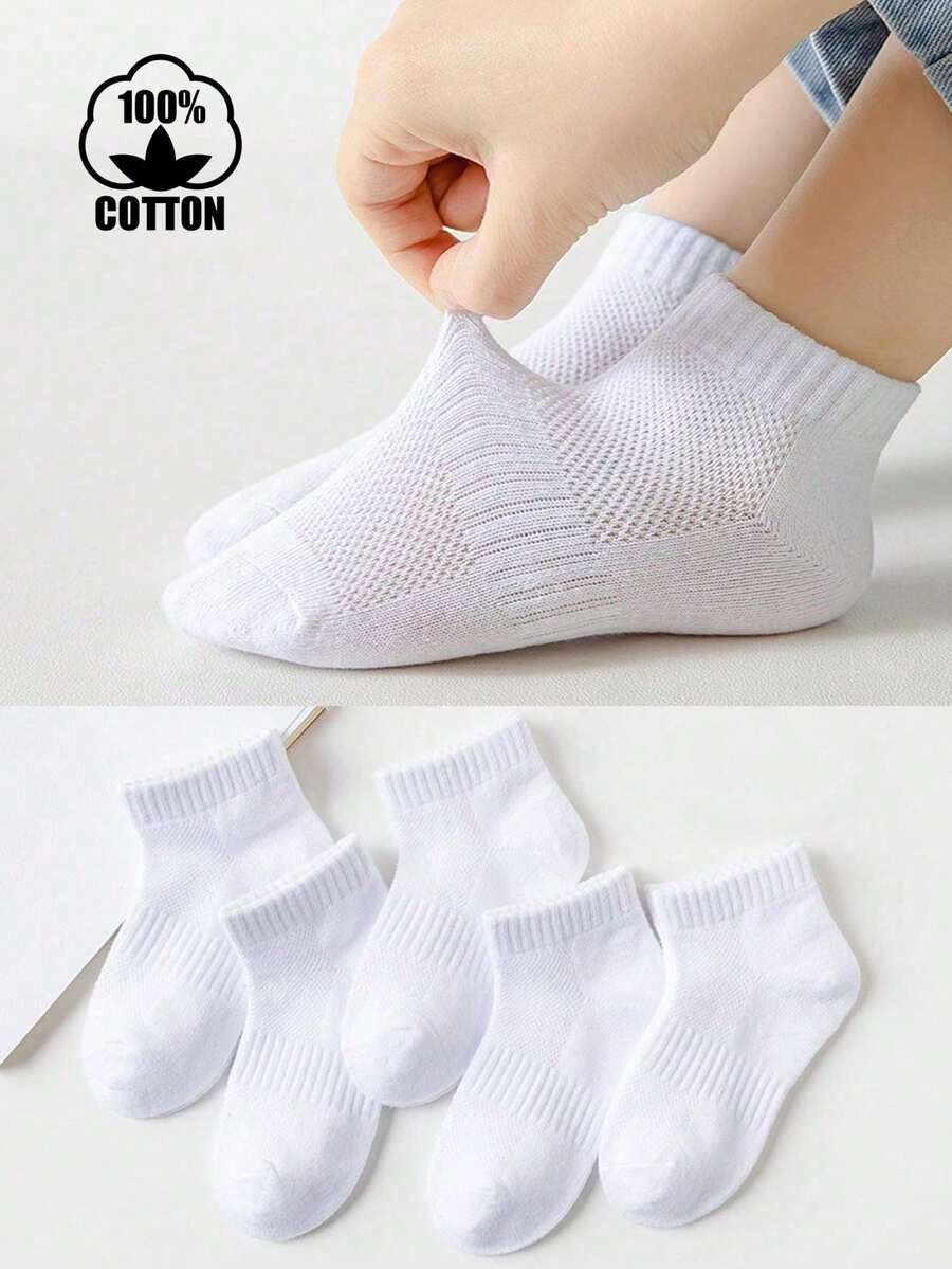 5双装儿童低帮网眼袜 - 男女童运动踝袜 - 经典百搭设计 - 白色 - 查看 1