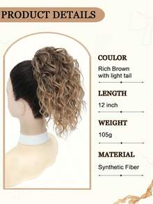 12英寸马尾假发卷发爪夹抽绳马尾假发（深棕色带浅色尾部）女士假发片，人造纤维材质 - 漸層棕色 - 查看 2