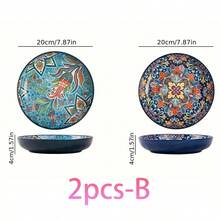 2 件或 4 件套波西米亚风格陶瓷盘 - 直径 20.32 厘米，非常适合节日盛宴和餐厅服务 - 可用于微波炉加热，是圣诞节、复活节和其他特殊场合的理想之选 - 色彩鲜艳的手绘图案，可用作餐盘、托盘、餐饮餐具和派对餐具 - 彩色 - 查看 13