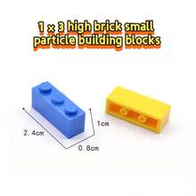 1 pieza Bloque de construcción de ladrillo alto de 1x3 para regalo unisex, bloques de construcción, ladrillo alto de 1x3, bloques básicos, compatibles y universales, colores vibrantes, juego versátil, que inspira la imaginación y la creatividad, configuraciones personalizables