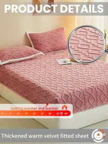 1件塔夫绸床笠，纯色床垫罩，柔软舒适保暖床垫保护套，亲肤加厚秋冬床罩，Oeko-Tex认证