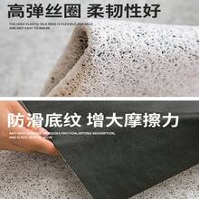 Outdoor Entrance Mat