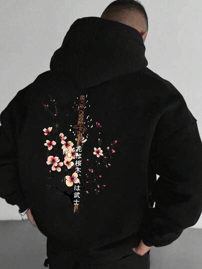 Plus Size Men's Casual Samurai Sword & Sakura Flower Print Zip-Up Hoodie Sweatshirt, Autumn/Winter