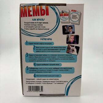 MEMEI! Funny Meme Card Game! 250 Meme Cards + 100 Starter Cards, Perfect For Family Gatherings, Friends Parties And Humorous Moments, Portable Size, Great Gift
