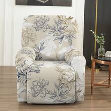 4pcs Stretch Full Coverage Recliner Chair Slipcover, Thickened Fabric Recliner Sofa Protector Cover - Multicolor - View 17