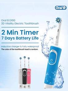 Oral-B Oral B ORD12成人充电式电动牙刷配4个刷头小圆头旋转牙刷男女情侣牙刷送男女朋友礼物 - 多色 - 查看 11