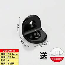 Uchwyt kątowy 90 stopni, kątownik czarny, trójkątny wspornik żelazny, element łączący, metalowy wspornik do płyt warstwowych w kształcie litery L