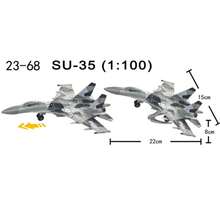 塑料比例模型套件飞机坦克微缩飞机SU-57战斗机M1A2坦克T-14豹式坦克玩具返校礼物男孩儿童玩具模型生日礼物积木套装 - 彩色 - 查看 16