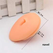 仿真硅胶穿刺练习模型，软硅胶柔性模型身体部位展示套装练习教学道具，3D仿真人体穿刺工具，耳、眼、鼻、口、舌、肚脐初学者穿刺。 - 杏色 - 查看 13