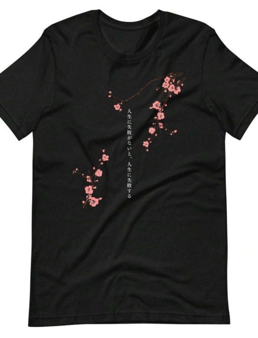 Cherry Blossom Unisex T-Shirt, Japanese Letter Shirt, Sakura Aesthetic Shirt, Japanese Streetwear, Gift For Him, Gift For Her - màu đen - Xem 1
