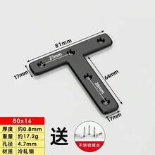 Uchwyt kątowy 90 stopni, kątownik czarny, trójkątny wspornik żelazny, element łączący, metalowy wspornik do płyt warstwowych w kształcie litery L