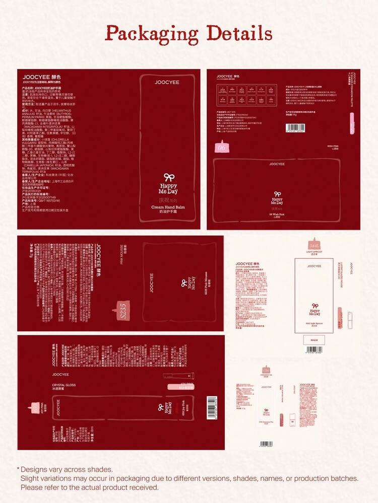 JOOCYEE Happy Me Day Multi-Purpose Cream C06 Cinnamon Tea Limited Edition Birthday Celebration Series, All-In-One Matte Natural Long-Lasting Low Saturation Lipstick, Lip Gloss, Blush - C06 Cinnamon Tea - 查看 10