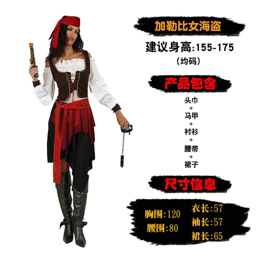 COS Halloween Cosplay Costume For Adults, Performance Outfit, Role-Playing Costume, Adult Costume, Role-Playing Costume - 黑色 - 查看 1