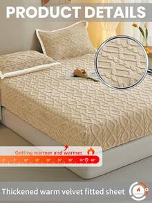 1件塔夫绸床笠，床笠，床上用品，床罩，纯色柔软舒适保暖床垫保护罩，亲肤床笠，加厚秋冬床罩，Oeko-Tex认证