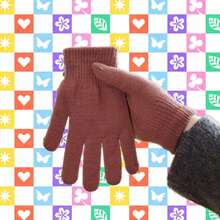 1/5pcs Popular Knitted Gloves For Men And Women, Winter Cold-Proof And Warm Wool, Autumn And Winter Cycling, Outdoor Fishing, Personalized